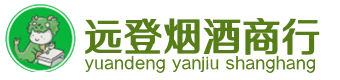 天津烟酒回收:茅台酒,酒瓶,洋酒,名酒,冬虫夏草,老酒,天津跃国烟酒经营部